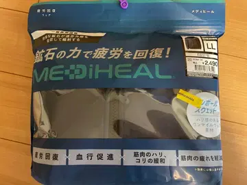 워크맨 메디힐 액트 후디 남성용 LL 차콜 피로 회복 웨어