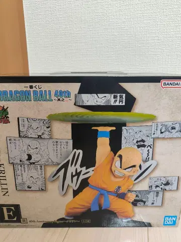 제일복권 DRAGON BALL 40th ~그 두 번째~ E상 크리링