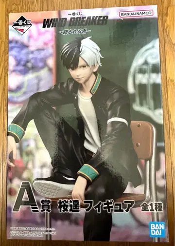 WIND BREAKER 제일복권 A상 사쿠라 하루카 피규어