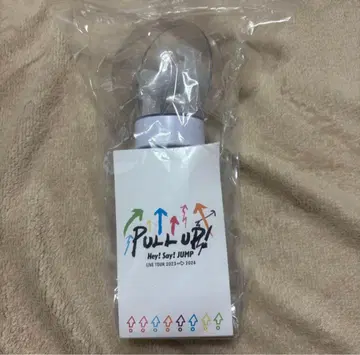 Hey! Say! JUMP PULL UP! 응원봉