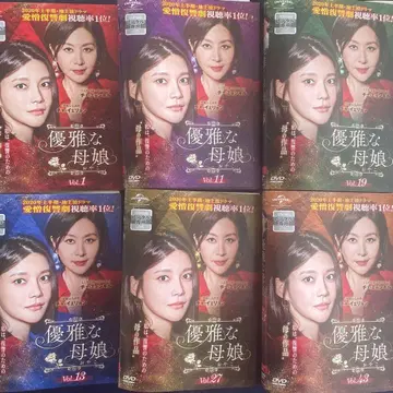 우아한 모녀 DVD / 한국 드라마 전 43권 전권