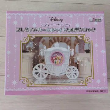 DisneyPRINCESS 프리미엄 펄 화이트 마차형 시계