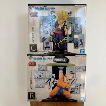 제일복권 드래곤볼 40th C상 손오반 E상 크리링 2개 세트