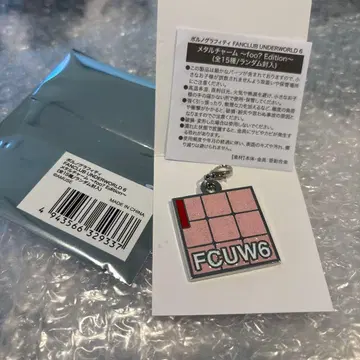 포르노그라피티 메탈 참 FCUW6 foo? Edition