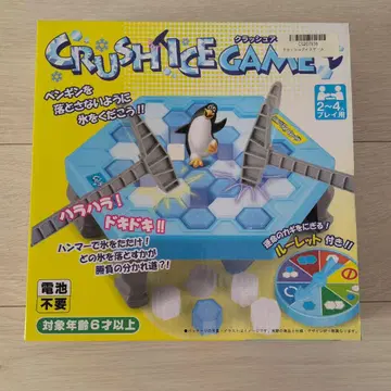 CRUSH ICE GAME