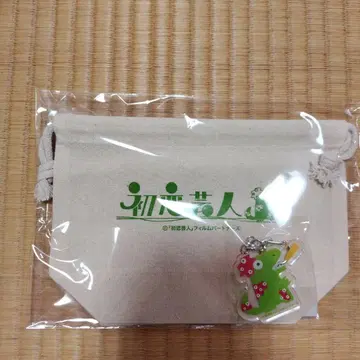 첫사랑 연예인 아크릴 키링 & 복조리 세트 하라 요시타카