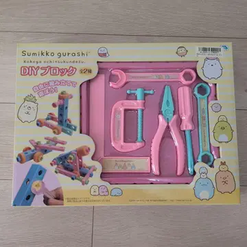 스미코구라시 DIY 블록 세트