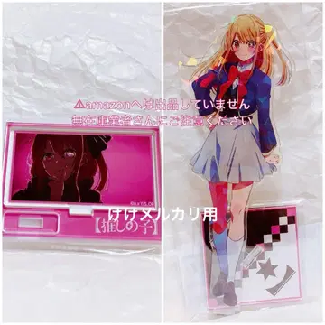 최애의 아이 호시노 루비 아크릴 스탠드 모음 세트 미개봉