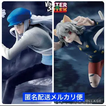 VIBRATION STARS 네페르피토 카이토 세트