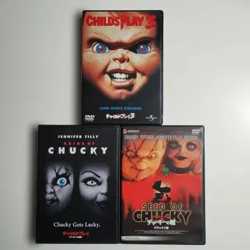 246 차일드 플레이 3 처키의 씨앗 디럭스판 처키의 신부