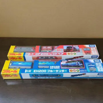 프라레일 DF200 레드 에어 & EH200 블루 썬더