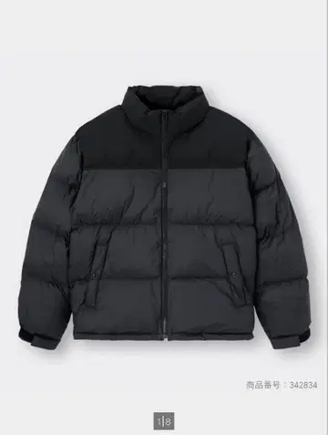 히트 패디드 스탠드 카라 블루종 S 사이즈