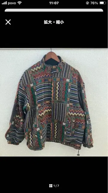 HOOK 고블랑 리버서블 블루종