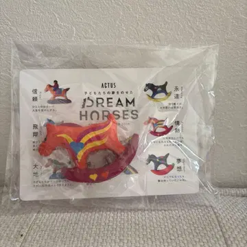 ACTUS 액터스 2026년 간지 말띠 DREAM HORSES 열정