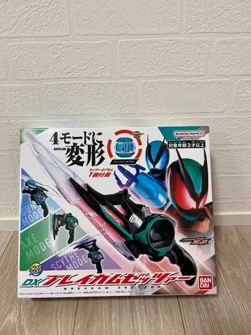 DX 브레이캄 제쳐 [ 가면라이더 제쳐 ]