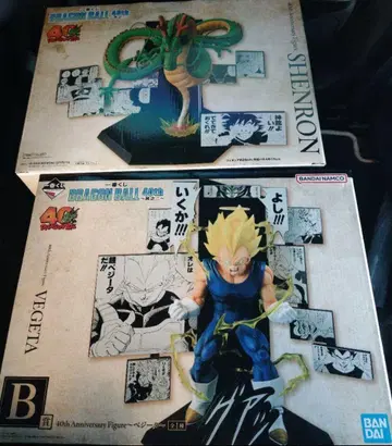 드래곤볼 제일복권 40th 그 두 번째 B상 라스트 원