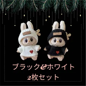 러브브 옷 갈아입기 의류 2장 세트 모자 스웨터 블랙&화이트