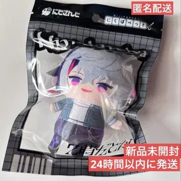 니지산지 2시라든가 니지퍼펫 미개봉 새상품 후와 미나토