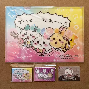 초 매지컬 치이카와