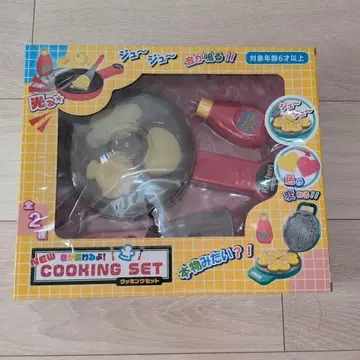 NEW 쿠킹 세트 소꿉놀이