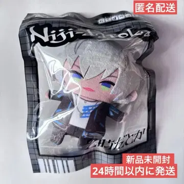 니지산지 2시라던가 니지퍼펫 미개봉 새상품 이브라힘