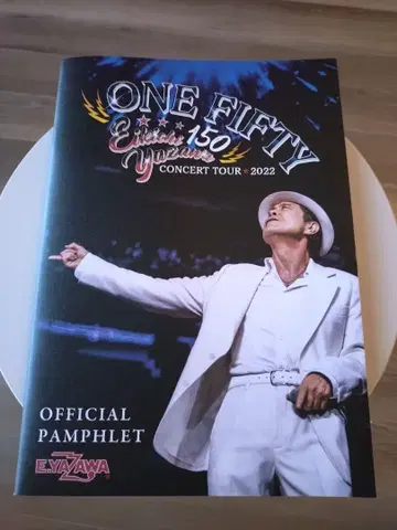 ONE FIFTY Yuzawa Concert Tour 2022 팸플릿