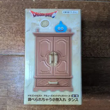 드래곤 퀘스트 AM 조사할 수 있는 소품함 서랍장