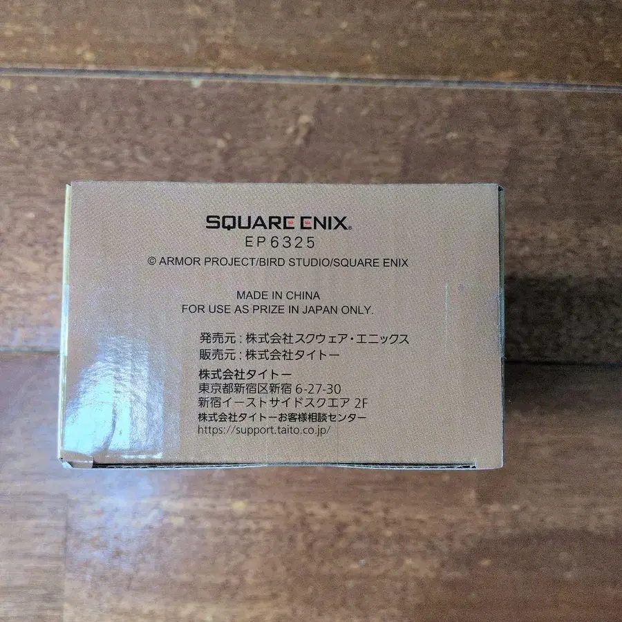 6번째 상품 이미지