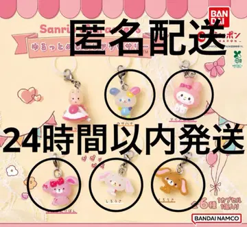 산리오 캐릭터 캡슐 토이 세트