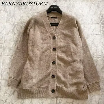 밴야드 스톰 가디건 니트 핑크 베이지 계열 빅 실루엣