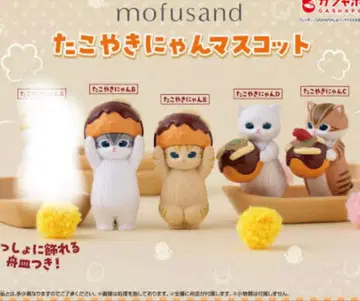 mofusand 타코야키냥 마스코트 4개 세트