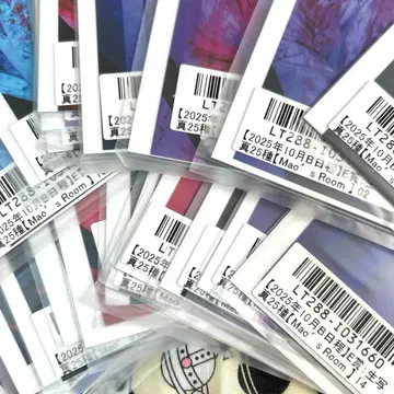 시도 마오 브로마이드 23장 세트 할로윈 스크래치 E상