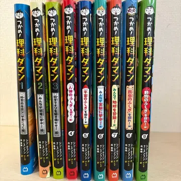 리카다맨 1권 ~ 9권