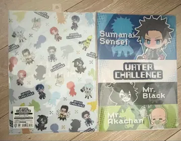 미안해요 선생님 클리어 파일