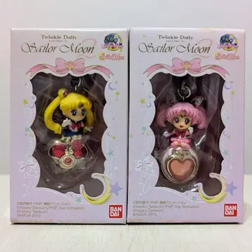 [세일러문] 트윙클 도리 2개 세트