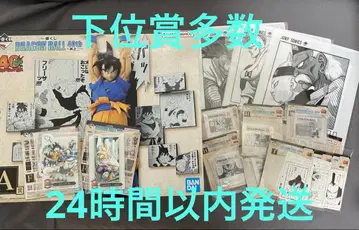 드래곤볼 제일복권 40th A상 손오공