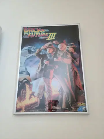 백 투 더 퓨처 III 포스터 복권 후류