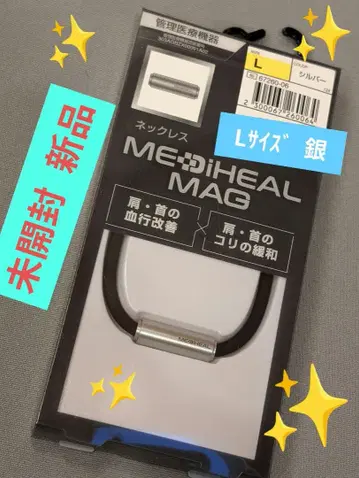 새상품 미개봉 워크맨 메디힐 목걸이 은 실버 L