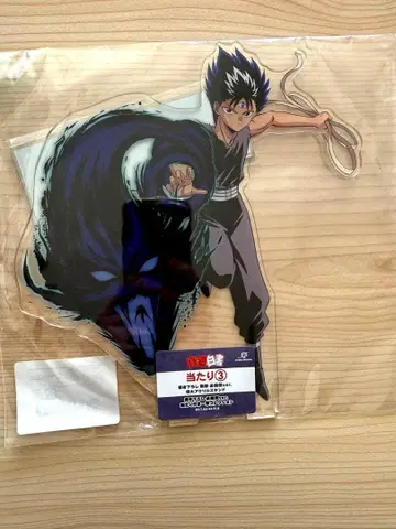 유유백서 히에이 특대형 아크릴 스탠드