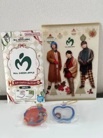 제일복권 Mrs. GREEN APPLE 키링 문구 세트 외