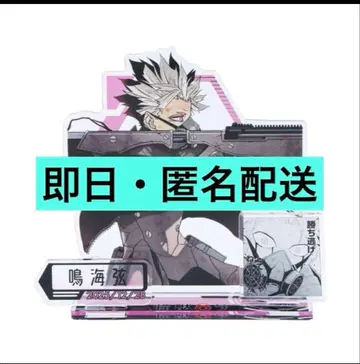 2025년 나루미 겐 괴수 8호 생일 아크릴 스탠드