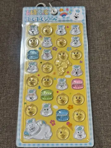 미개봉 새상품 시마무라 란포참 푹푹씰