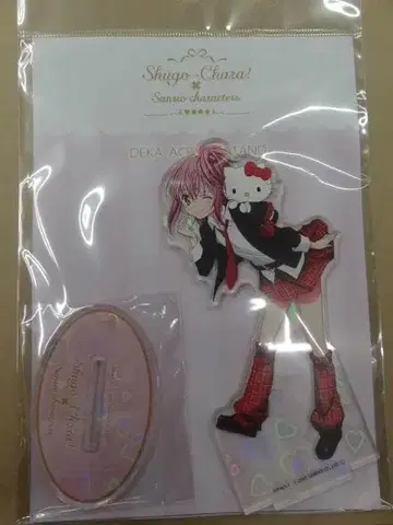 수호캐릭터! 산리오 홀로그램 빅 아크릴 스탠드 히나모리 아무