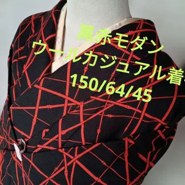 4810 블랙 레드 모던 울 캐주얼 기모노