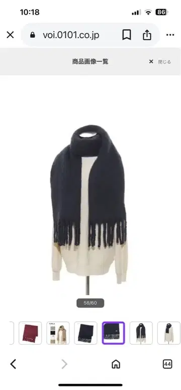 네이비 프린지 머플러