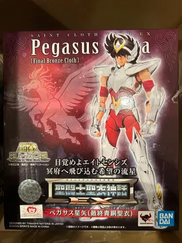 성투사성채신화EX 성투사성시 페가수스 세이야 최종 청동 성의