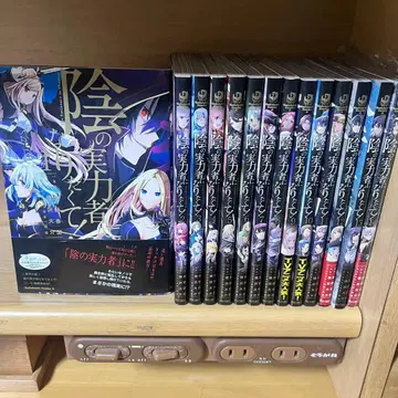 어둠의 실력자가 되고 싶어서 1-14 비전권 세트