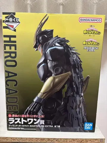 !미개봉 새상품! 나의 히어로 아카데미아 라스트 원상 아머드 올마이트