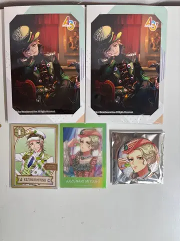 A3! 미요시 카즈나리