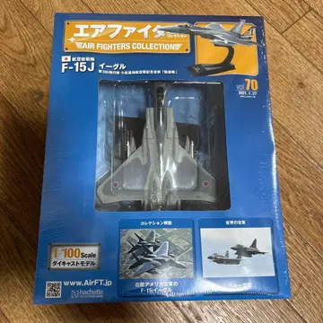 F-15J 에어파이터 컬렉션 vol.70